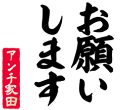 606637319