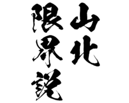 606637343