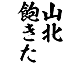 606637345
