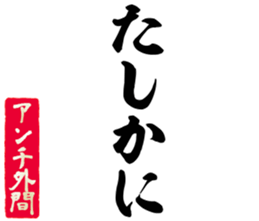 606637513