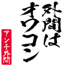 606637523