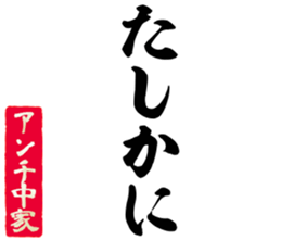 606637713