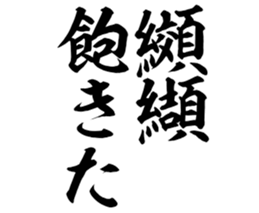 606637745
