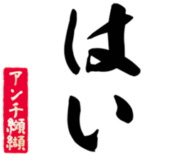 606637750