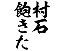 606637825