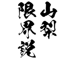 606637983