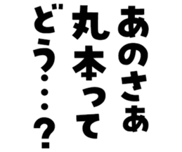 606638012