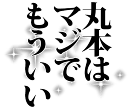 606638019
