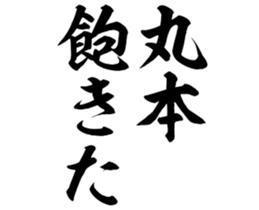 606638025