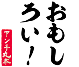 606638034