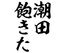 606638065