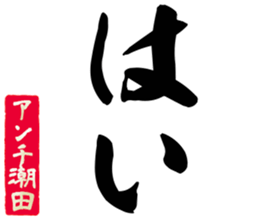 606638070