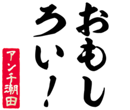 606638074