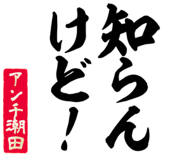 606638075