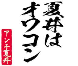606644195