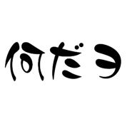 606680213