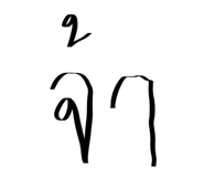 606749176