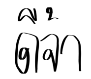 606749180
