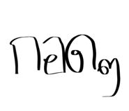 606749182
