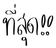 606749183
