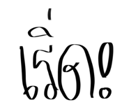 606749184