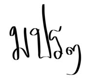 606749186