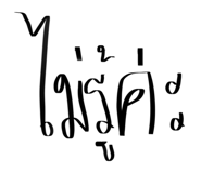 606749188
