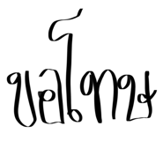 606749195