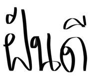 606749201