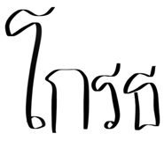 606749213
