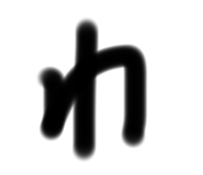 606811219
