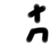 606811243