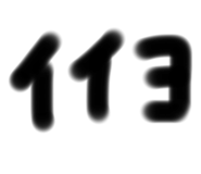 606811244