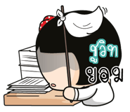 606838705