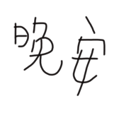 606859046