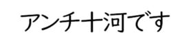 606879920
