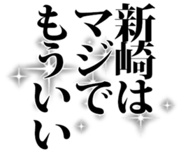 606880083