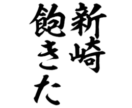 606880089