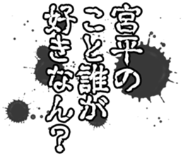 606882314