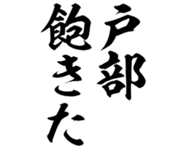 606882369