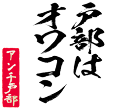 606882387