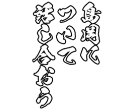 606882448