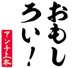 606882538