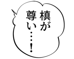 606882603