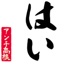 606882694