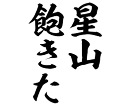 606882785