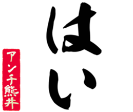 606883150
