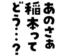 606883252