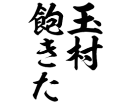 606883305