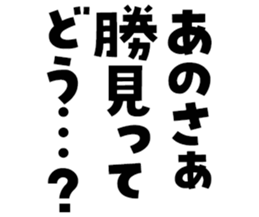 606883372
